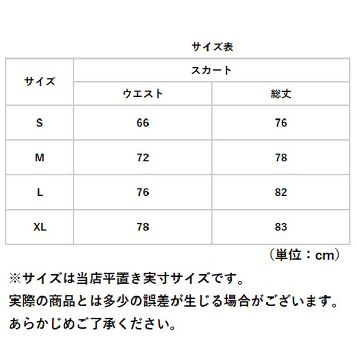 デニムスカート タイトスカート スリット レディース 通販 ロングスカート ロング丈スカート レディーススカート スカート ロンスカ タイト デニムスカート |  | 15