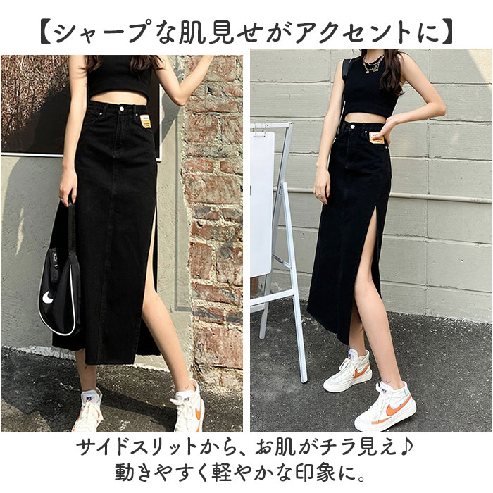 デニムスカート タイトスカート スリット レディース 通販 ロングスカート ロング丈スカート レディーススカート スカート ロンスカ タイト デニムスカート |  | 06