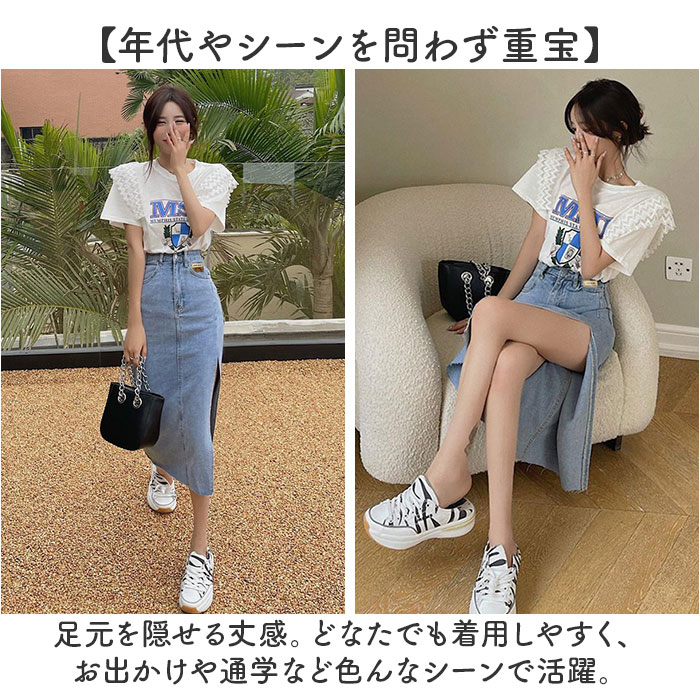 デニムスカート タイトスカート スリット レディース 通販 ロングスカート ロング丈スカート レディーススカート スカート ロンスカ タイト デニムスカート |  | 09