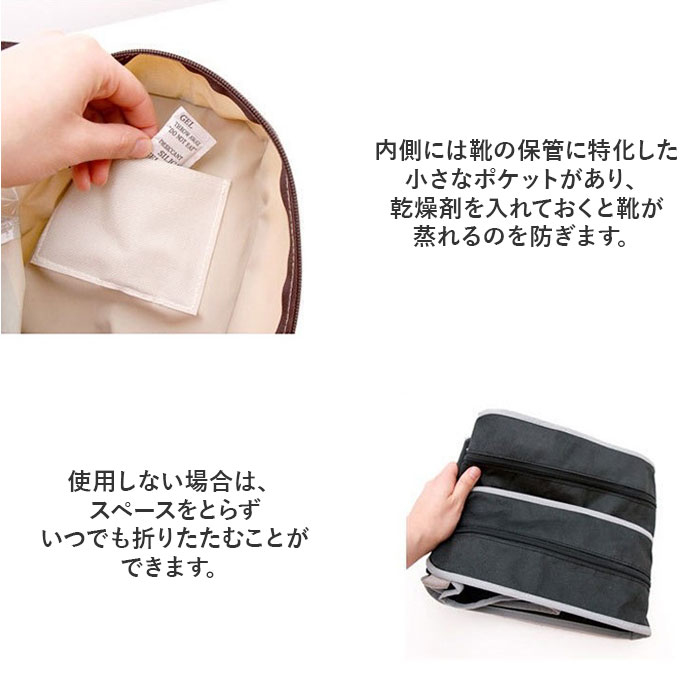 ブーツ シューズバッグ 通販 シューズケース 靴収納 収納ケース 収納 ブーツ収納 シューズ袋 くつ袋 ロング ロングブーツ ショート ショートブーツ ブーツ |  | 10