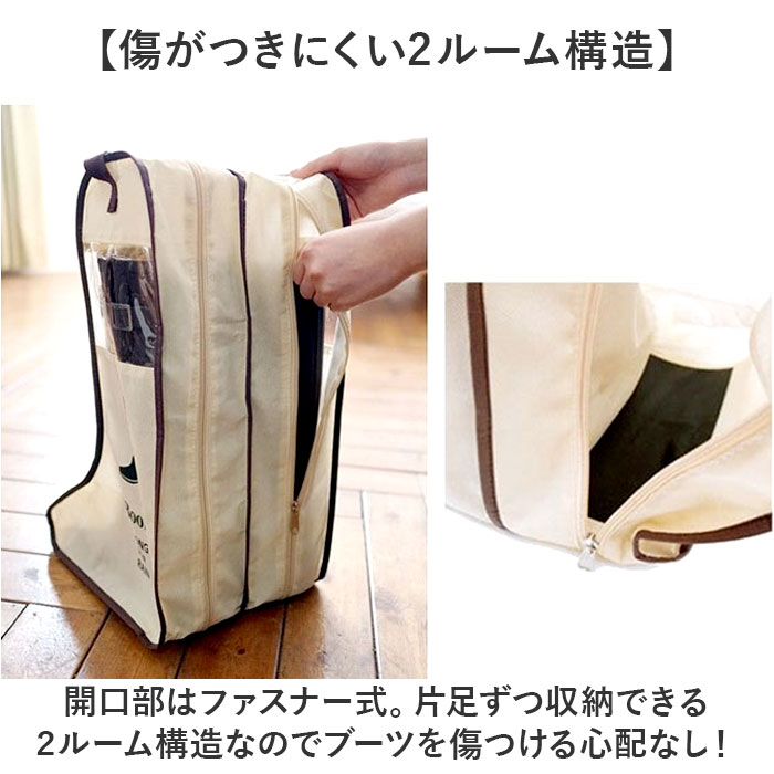 ブーツ シューズバッグ 通販 シューズケース 靴収納 収納ケース 収納 ブーツ収納 シューズ袋 くつ袋 ロング ロングブーツ ショート ショートブーツ ブーツ |  | 05