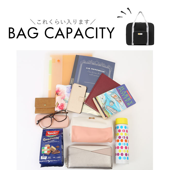 折りたたみ ボストンバッグ 通販 折り畳み バッグ バック カバン 鞄 コンパクト 大容量 キャリーオン マザーズバッグ サブバッグ 旅行バッグ 折りたたみ |  | 12