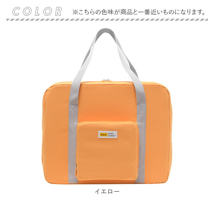 折りたたみ ボストンバッグ 通販 折り畳み バッグ バック カバン 鞄 コンパクト 大容量 キャリーオン マザーズバッグ サブバッグ 旅行バッグ 折りたたみ |  | 13