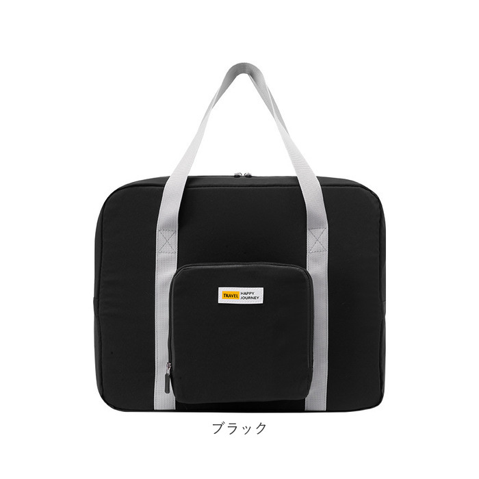 折りたたみ ボストンバッグ 通販 折り畳み バッグ バック カバン 鞄 コンパクト 大容量 キャリーオン マザーズバッグ サブバッグ 旅行バッグ 折りたたみ |  | 15