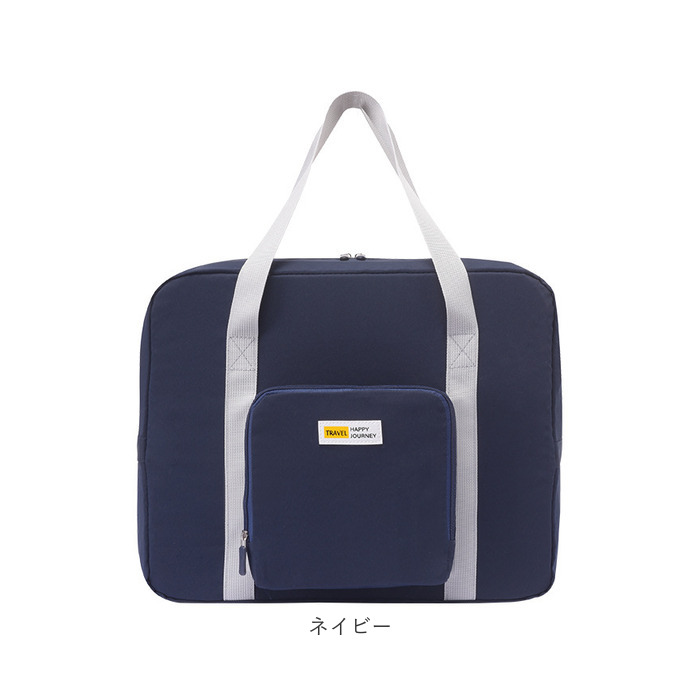 折りたたみ ボストンバッグ 通販 折り畳み バッグ バック カバン 鞄 コンパクト 大容量 キャリーオン マザーズバッグ サブバッグ 旅行バッグ 折りたたみ |  | 17