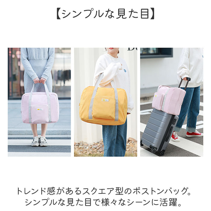 折りたたみ ボストンバッグ 通販 折り畳み バッグ バック カバン 鞄 コンパクト 大容量 キャリーオン マザーズバッグ サブバッグ 旅行バッグ 折りたたみ |  | 02