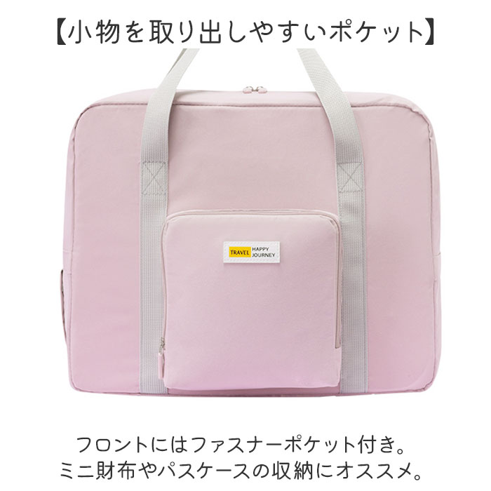 折りたたみ ボストンバッグ 通販 折り畳み バッグ バック カバン 鞄 コンパクト 大容量 キャリーオン マザーズバッグ サブバッグ 旅行バッグ 折りたたみ |  | 04