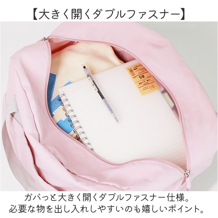 折りたたみ ボストンバッグ 通販 折り畳み バッグ バック カバン 鞄 コンパクト 大容量 キャリーオン マザーズバッグ サブバッグ 旅行バッグ 折りたたみ |  | 05