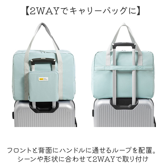折りたたみ ボストンバッグ 通販 折り畳み バッグ バック カバン 鞄 コンパクト 大容量 キャリーオン マザーズバッグ サブバッグ 旅行バッグ 折りたたみ |  | 06