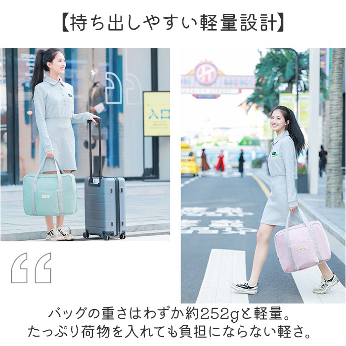 折りたたみ ボストンバッグ 通販 折り畳み バッグ バック カバン 鞄 コンパクト 大容量 キャリーオン マザーズバッグ サブバッグ 旅行バッグ 折りたたみ |  | 07