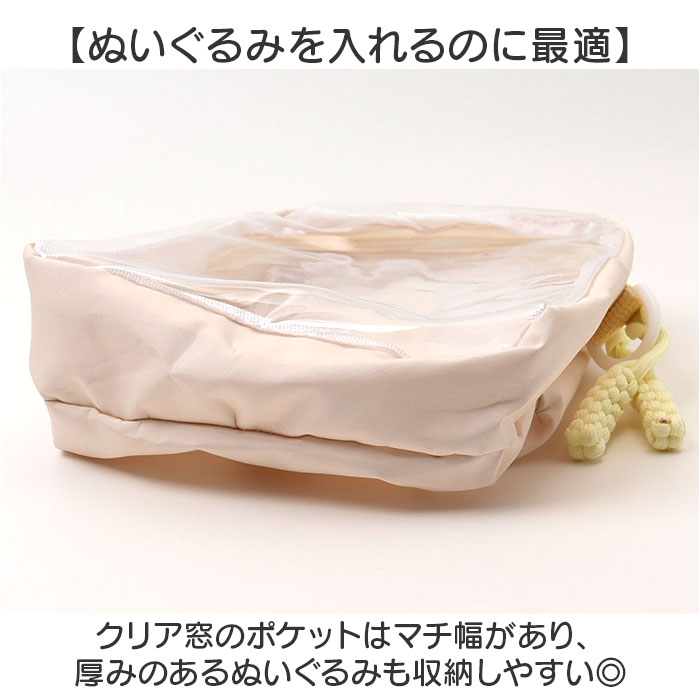 痛バッグ ぬいバッグ ショルダーバッグ 通販 ...の詳細画像2