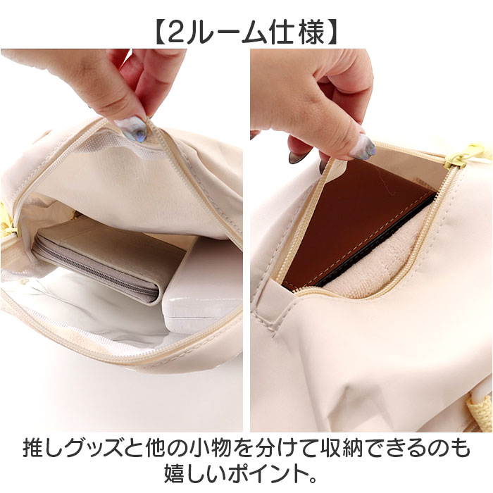 痛バッグ ぬいバッグ ショルダーバッグ 通販 ...の詳細画像3