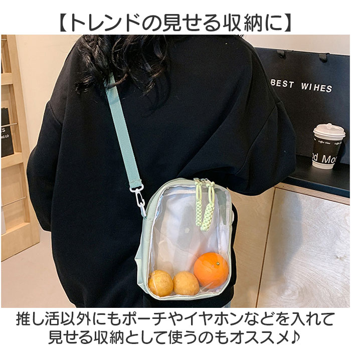 痛バッグ ぬいバッグ ショルダーバッグ 通販 ...の詳細画像4