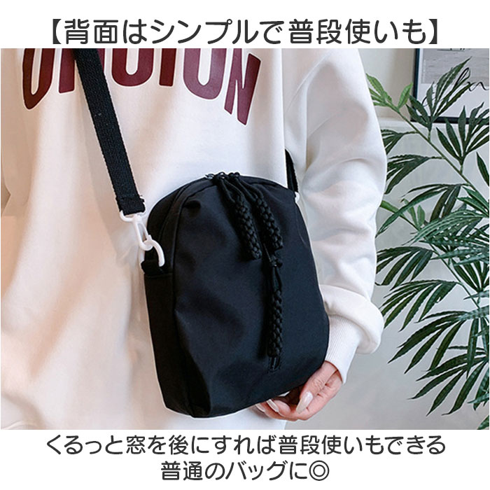 痛バッグ ぬいバッグ ショルダーバッグ 通販 ...の詳細画像5
