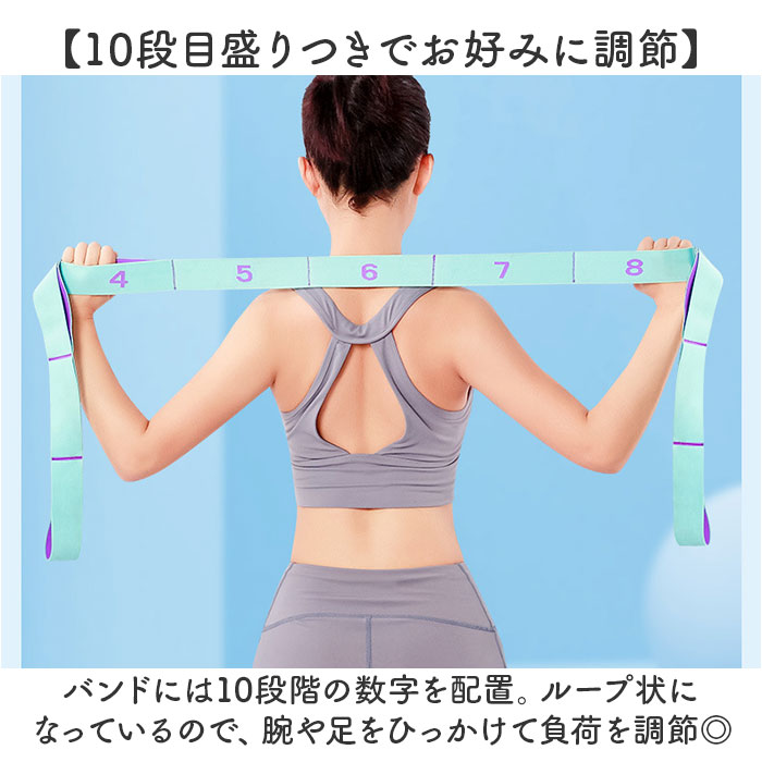 ストレッチバンド バレエ 通販 新体操 10段 バンド ストレッチ フィットネスバンド ゴムバンド エクササイズ レッスン バレエ用品 ストレッチバンド |  | 04