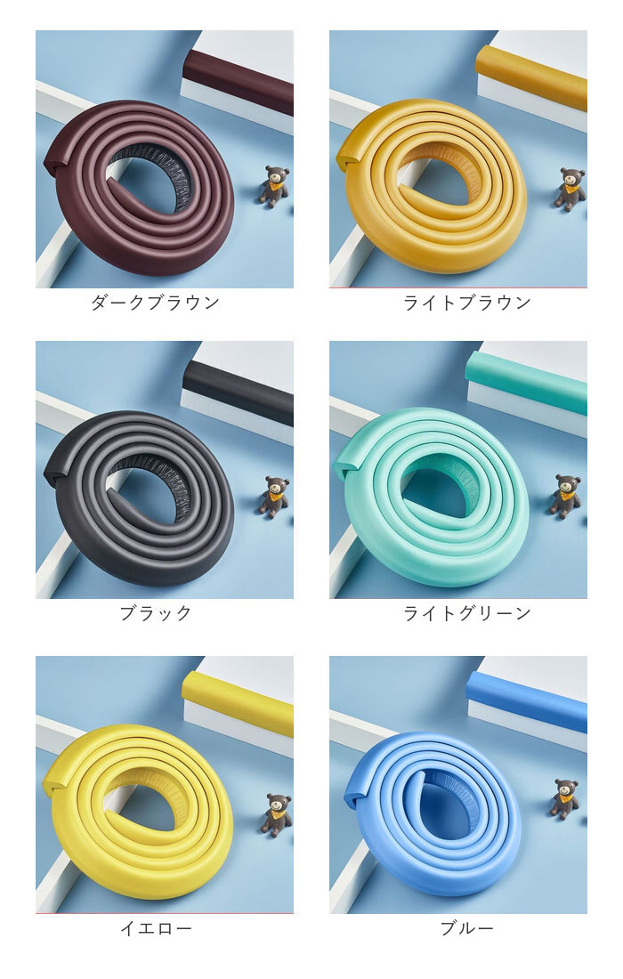 コーナーガード クッション 通販 コーナークッション コーナーカバー クッションガード ベビーガード 2m 赤ちゃん キッズ ふわふわ 厚手 コーナーガード | BACKYARD FAMILY | 24