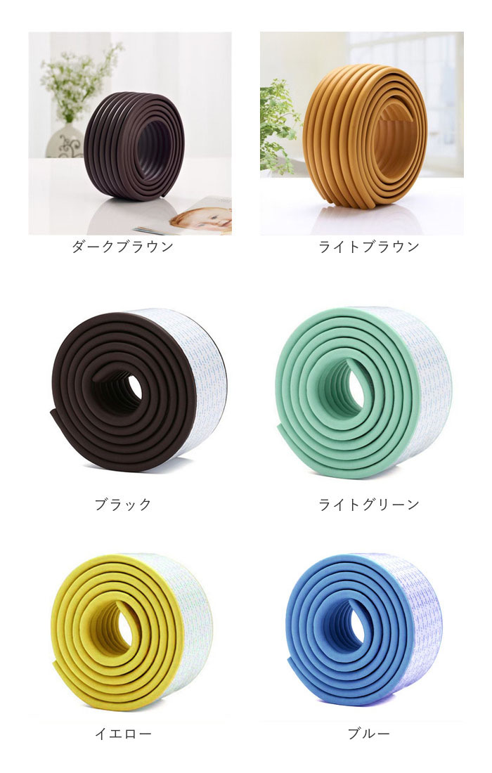 コーナーガード クッション 通販 コーナークッション コーナーカバー クッションガード ベビーガード 2m 赤ちゃん キッズ ふわふわ 厚手 コーナーガード | BACKYARD FAMILY | 26