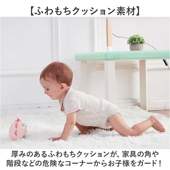 コーナーガード クッション 通販 コーナークッション コーナーカバー クッションガード ベビーガード 2m 赤ちゃん キッズ ふわふわ 厚手 コーナーガード | BACKYARD FAMILY | 11