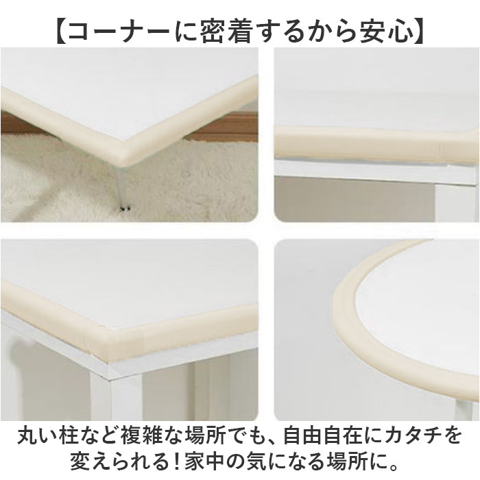 コーナーガード クッション 通販 コーナークッション コーナーカバー クッションガード ベビーガード 2m 赤ちゃん キッズ ふわふわ 厚手 コーナーガード | BACKYARD FAMILY | 13