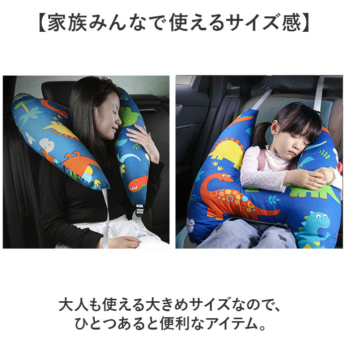 こども 車 シートベルト クッション 通販 シートベルト枕 H型 シートベルトカバー シートベルトクッション 車用まくら ショルダーパッド 子供 キッズ こども |  | 06