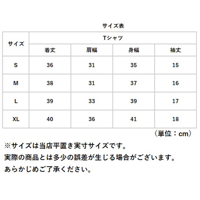 ヨガウェア トップス 半袖 通販 ヨガトップス Tシャツ tシャツ スポーツウェア トレーニングウェア へそ出し クロップド丈 ショート丈 シンプル 無地 ヨガウェア |  | 16