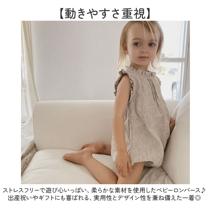 ベビー ロンパース 半袖 女の子 通販 ベビーロンパース 半袖