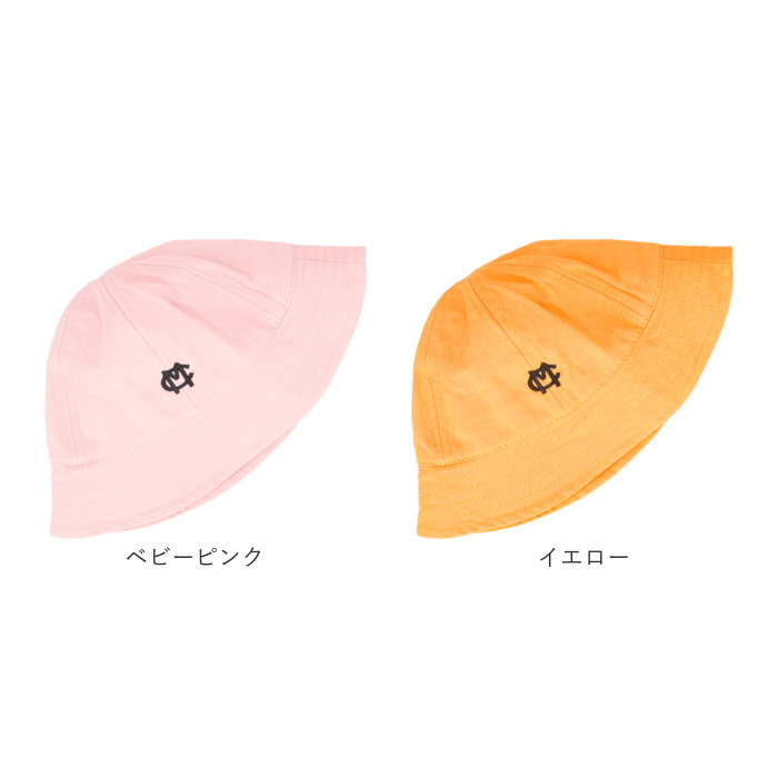 バケットハット キッズ ベビー 幼児 帽子 通販 バケハ ぼうし ゴム紐付き ゴム付き 折りたたみ 折り畳み 無地 日差し対策 子供用 子供 子ども  バケットハット |  | 24