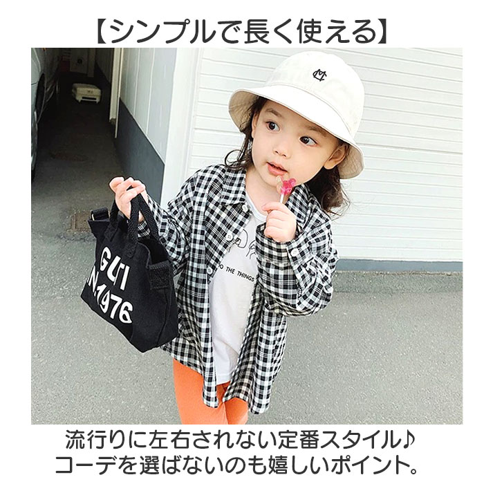 バケットハット キッズ ベビー 幼児 帽子 通販 バケハ ぼうし ゴム紐付き ゴム付き 折りたたみ 折り畳み 無地 日差し対策 子供用 子供 子ども  バケットハット |  | 14