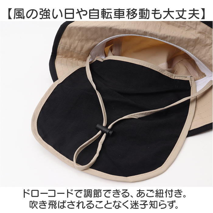 ハット キッズ ベビー 帽子 通販 サンハット ビーチハット 薄手 速乾 ひも付き 紐付き 日よけカバー付き サイズ調節可能 顎ひも あご紐付き 子供用 子供 ハット |  | 19