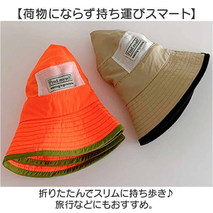 ハット キッズ ベビー 帽子 通販 サンハット ビーチハット 薄手 速乾 ひも付き 紐付き 日よけカバー付き サイズ調節可能 顎ひも あご紐付き 子供用 子供 ハット |  | 20