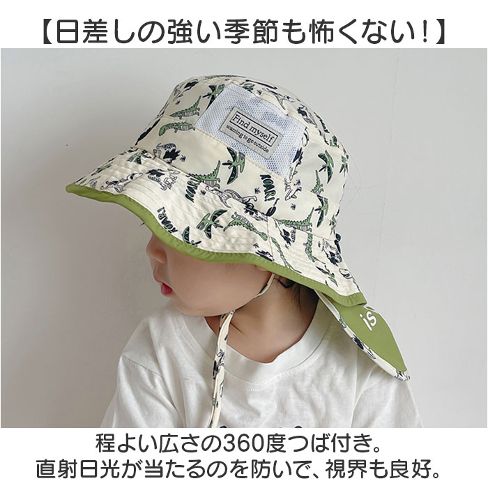 ハット キッズ ベビー 帽子 通販 サンハット ビーチハット 薄手 速乾 ひも付き 紐付き 日よけカバー付き サイズ調節可能 顎ひも あご紐付き 子供用 子供 ハット |  | 15