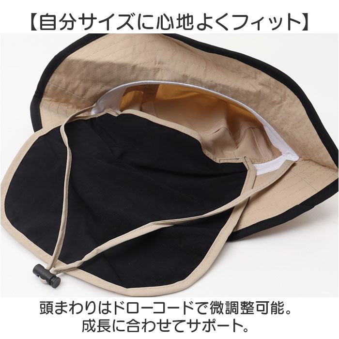 ハット キッズ ベビー 帽子 通販 サンハット ビーチハット 薄手 速乾 ひも付き 紐付き 日よけカバー付き サイズ調節可能 顎ひも あご紐付き 子供用 子供 ハット |  | 16