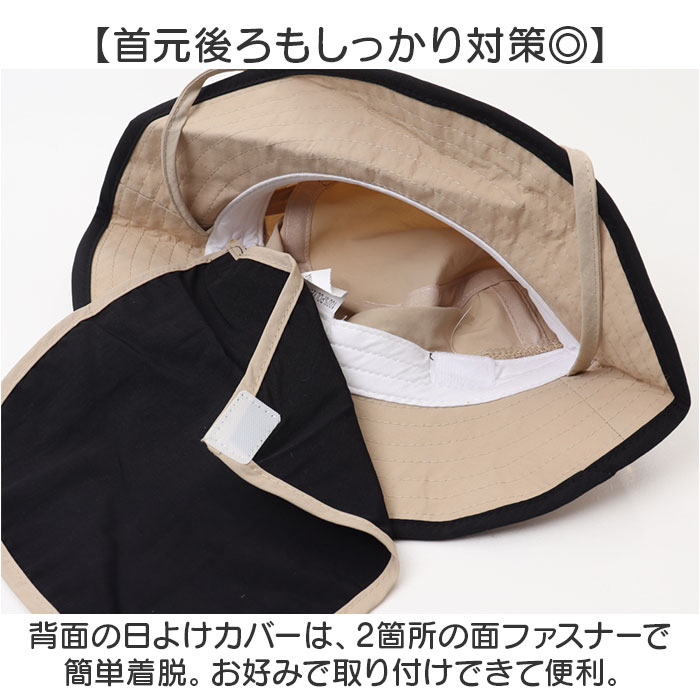 ハット キッズ ベビー 帽子 通販 サンハット ビーチハット 薄手 速乾 ひも付き 紐付き 日よけカバー付き サイズ調節可能 顎ひも あご紐付き 子供用 子供 ハット |  | 17