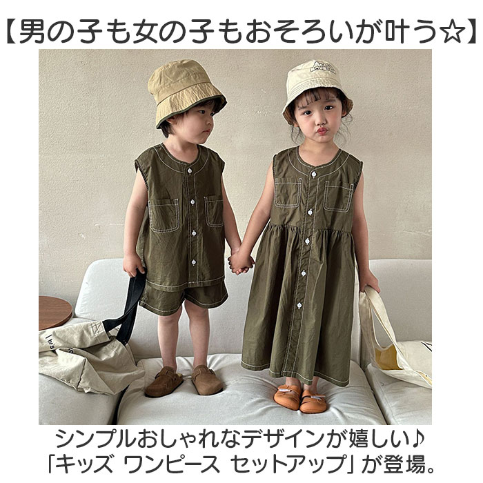 子ども服 まとめ売り21点 90cm 春,夏,秋 子供服まとめ売り 女の子 90cm 前後｜Yahoo!フリマ（旧PayPayフリマ）