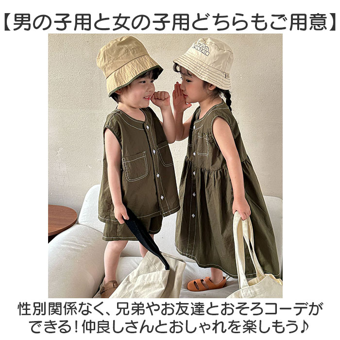 BACKYARD FAMILY（バックヤードファミリー） 子ども服 夏服 男の子