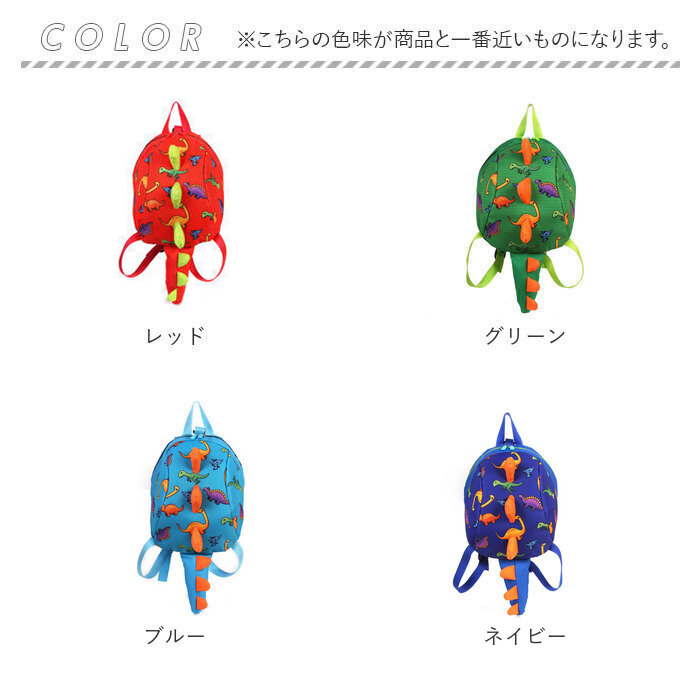 こども 安全 ハーネスリュック 通販 リュック リュックサック ひも 迷子 防止 セーフティ― 迷子紐 ハーネス付き ハーネス リード付き ベビー キッズ こども | BACKYARD FAMILY | 22