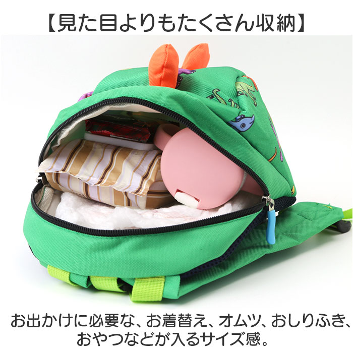 安全第一　ハーネスリュック　子ども用 大好評】安全対策が一目でわかる「子どもの安全第一 ハーネス