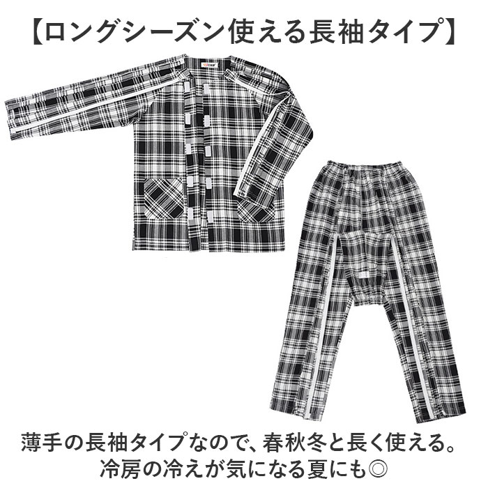 介護 パジャマ 紳士 通販 介護パジャマ 介護用パジャマ