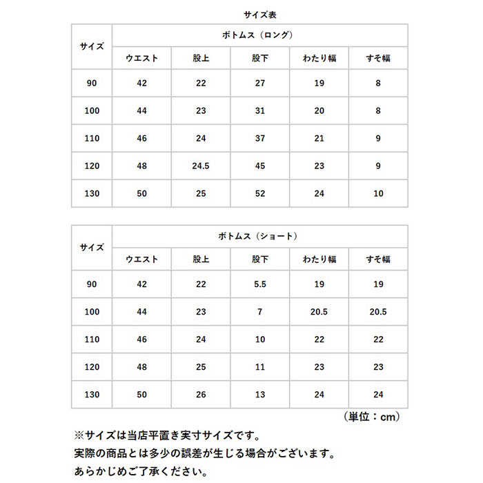 リネンパンツ ジョガーパンツ 薄手 キッズ 通販 リネン パンツ サルエルパンツ サマーパンツ 長ズボン ロングパンツ ズボン 涼しい ゆったり 吸湿性 通気性 | BACKYARD FAMILY | 21