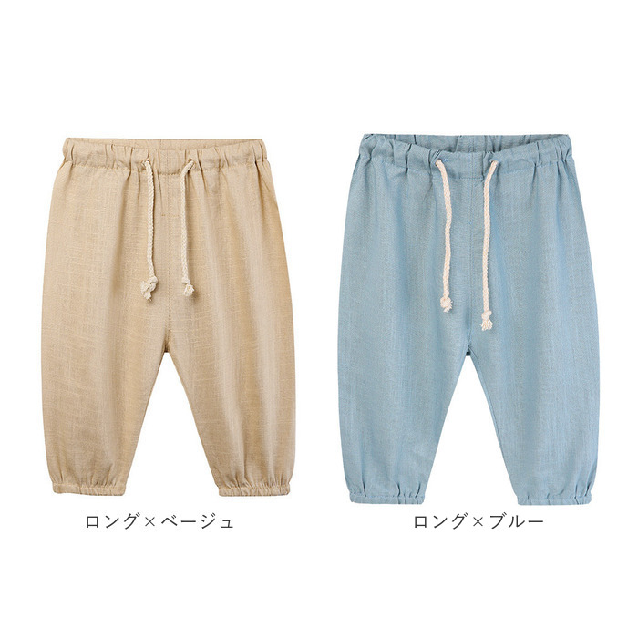 リネンパンツ ジョガーパンツ 薄手 キッズ 通販 リネン パンツ サルエルパンツ サマーパンツ 長ズボン ロングパンツ ズボン 涼しい ゆったり 吸湿性 通気性 | BACKYARD FAMILY | 23