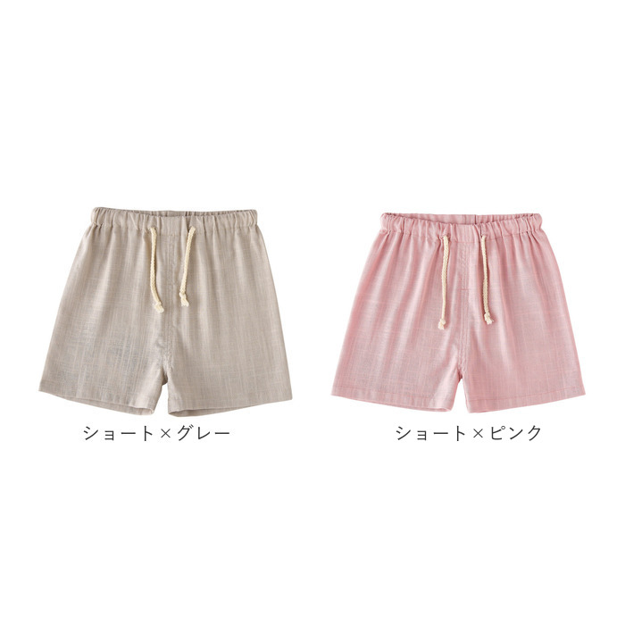 リネンパンツ ジョガーパンツ 薄手 キッズ 通販 リネン パンツ サルエルパンツ サマーパンツ 長ズボン ロングパンツ ズボン 涼しい ゆったり 吸湿性 通気性 | BACKYARD FAMILY | 24