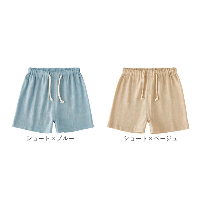 リネンパンツ ジョガーパンツ 薄手 キッズ 通販 リネン パンツ サルエルパンツ サマーパンツ 長ズボン ロングパンツ ズボン 涼しい ゆったり 吸湿性 通気性 | BACKYARD FAMILY | 25