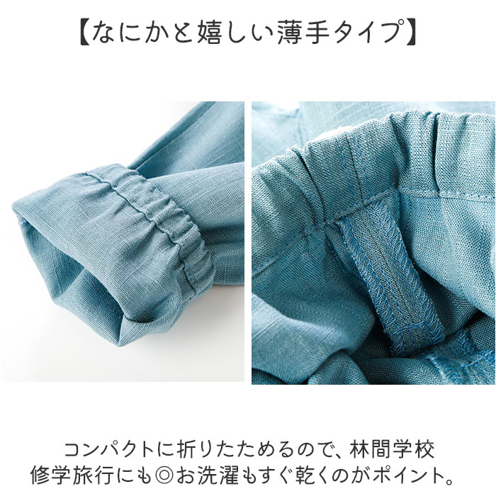 リネンパンツ ジョガーパンツ 薄手 キッズ 通販 リネン パンツ サルエルパンツ サマーパンツ 長ズボン ロングパンツ ズボン 涼しい ゆったり 吸湿性 通気性 | BACKYARD FAMILY | 16