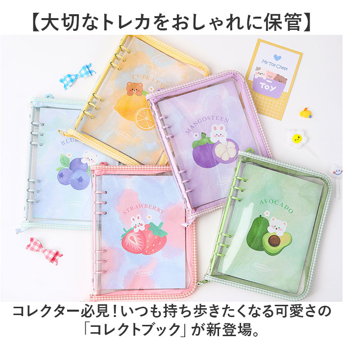 トレカ コレクトブック 通販 トレカケース かわいい トレカバインダー トレカファイル 透明 トレカホルダー トレカアルバム A5 6穴 可愛い 推し活 トレカ |  | 01