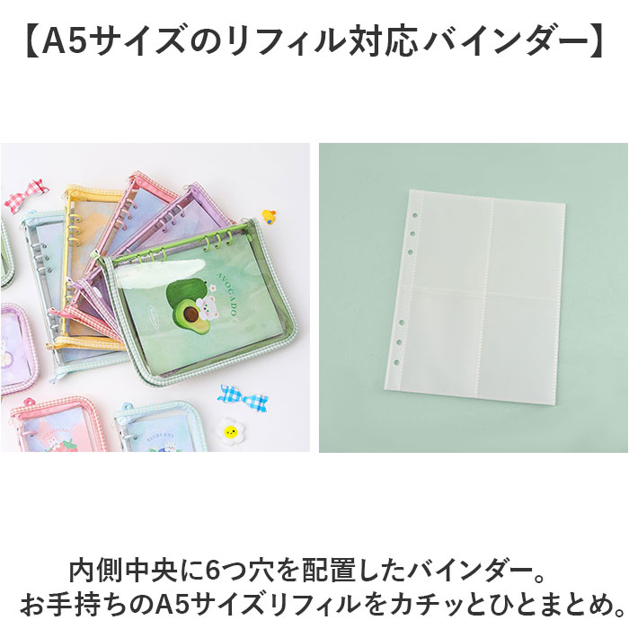 トレカ コレクトブック 通販 トレカケース かわいい トレカバインダー トレカファイル 透明 トレカホルダー トレカアルバム A5 6穴 可愛い 推し活 トレカ |  | 04