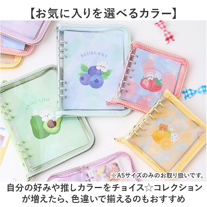 トレカ コレクトブック 通販 トレカケース かわいい トレカバインダー トレカファイル 透明 トレカホルダー トレカアルバム A5 6穴 可愛い 推し活 トレカ |  | 07