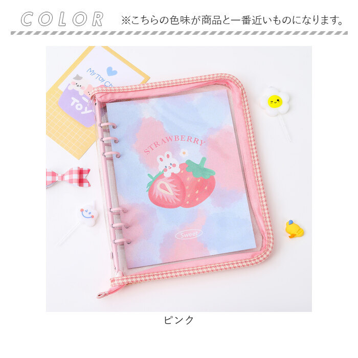 トレカ コレクトブック 通販 トレカケース かわいい トレカバインダー トレカファイル 透明 トレカホルダー トレカアルバム A5 6穴 可愛い 推し活 トレカ |  | 09