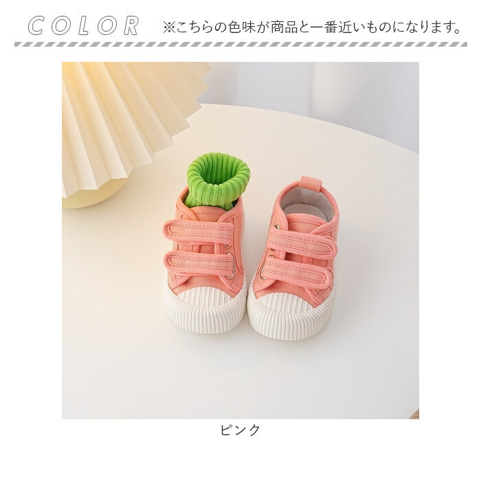 ベビーシューズ ベビー靴 通販 ベビースニーカー 子供靴 男の子 女の子 赤ちゃん ベビー ファーストシューズ くつ 靴 子ども 子供 シューズ ベビーシューズ | BACKYARD FAMILY | 19