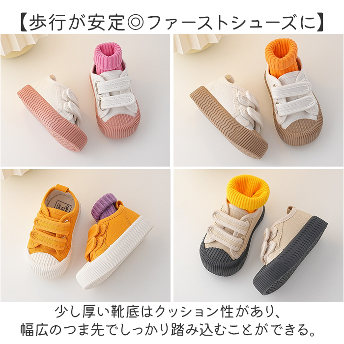 ベビーシューズ ベビー靴 通販 ベビースニーカー 子供靴 男の子 女の子 赤ちゃん ベビー ファーストシューズ くつ 靴 子ども 子供 シューズ ベビーシューズ | BACKYARD FAMILY | 08