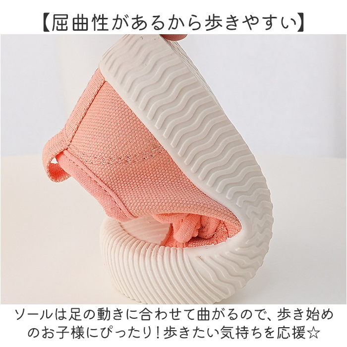 ベビーシューズ ベビー靴 通販 ベビースニーカー 子供靴 男の子 女の子 赤ちゃん ベビー ファーストシューズ くつ 靴 子ども 子供 シューズ ベビーシューズ | BACKYARD FAMILY | 10